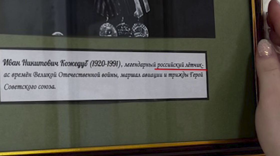 Як «вказівка зверху» у російських школах перемагає здоровий глузд