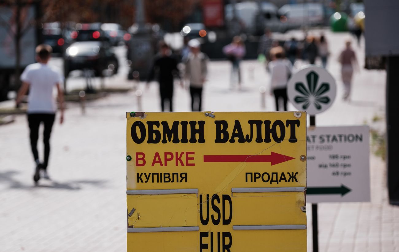 МВФ дав Україні рекомендації щодо курсу гривні до долара