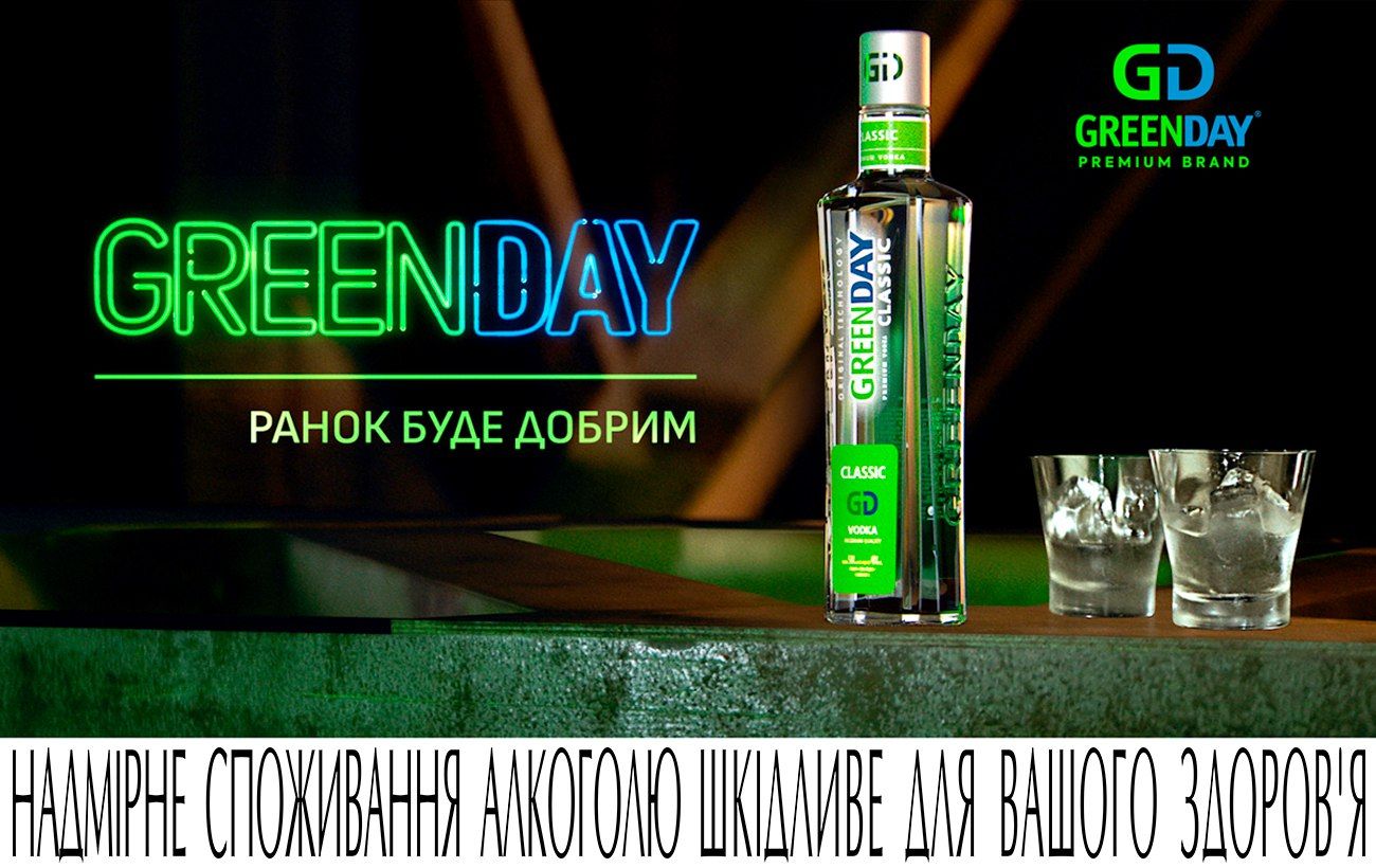 Чи є сенс купувати горілку дорожче 300 гривень? Відповідь АІ