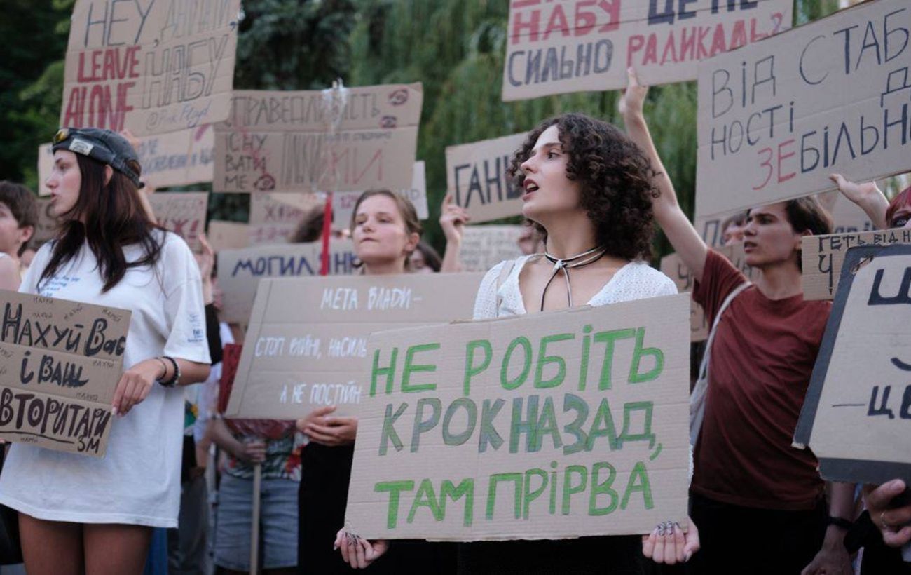 "Це перекладання відповідальності на військових", - УДАР про узгодження масових заходів із Генштабом