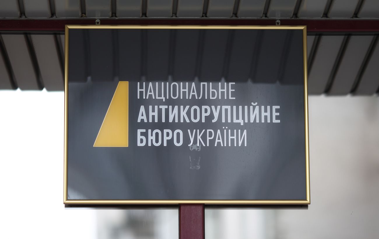 НАБУ заявило про нові обшуки:  СБУ відповіли - справа в "Укрзалізниці"