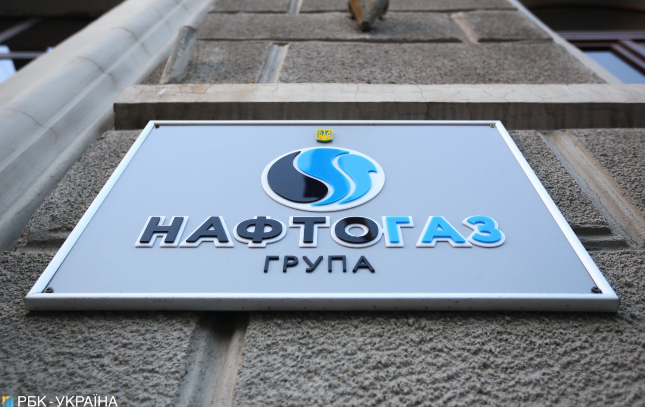 "Нафтогаз" запропонував кілька проєктів у рамках ресурсної угоди України зі США