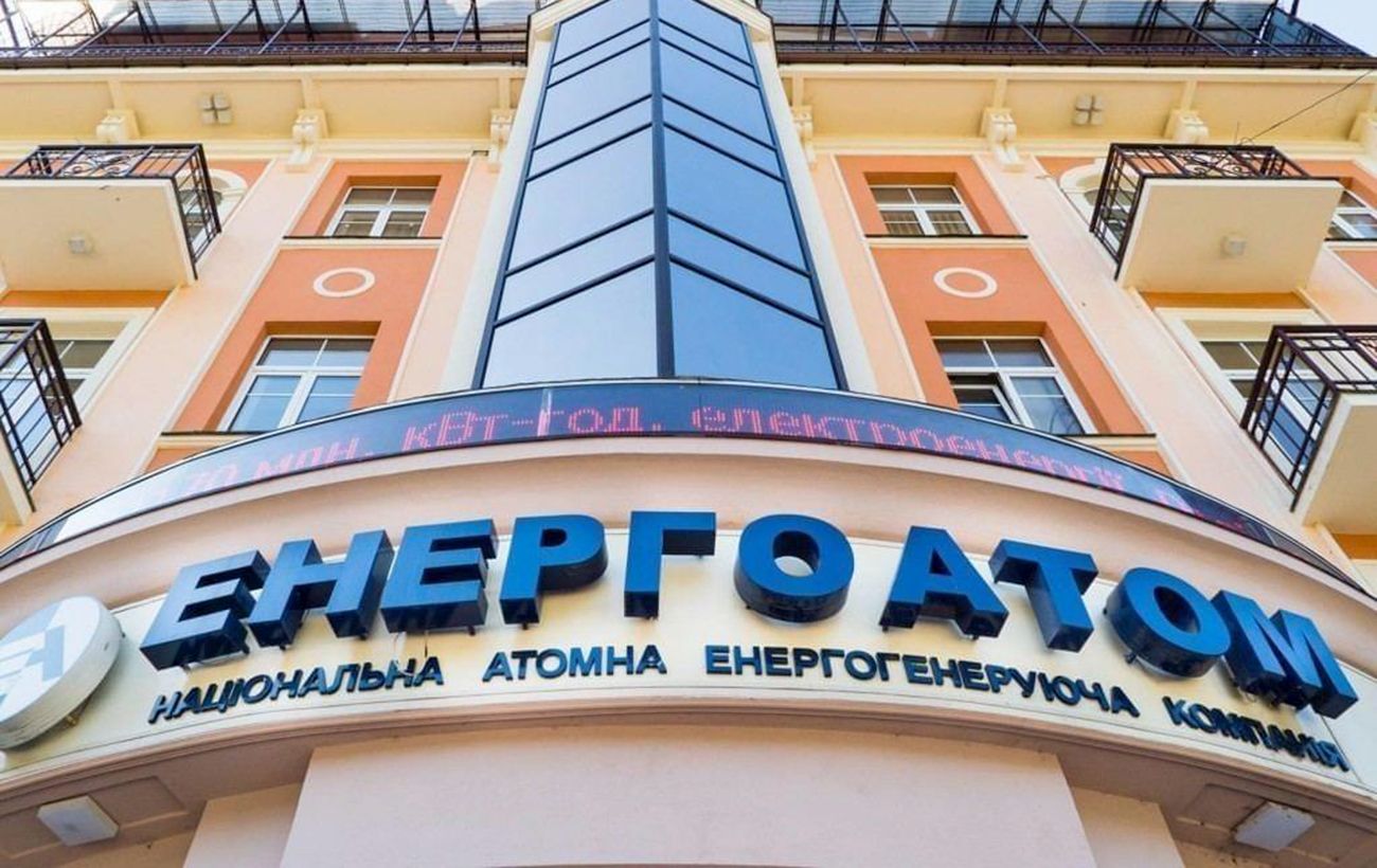 У "Енергоатомі" пояснили сезонні коливання цін на ринку "на добу наперед"