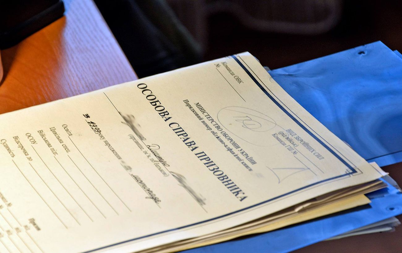 Міноборони розширило "Резерв+": додана онлайн-відстрочка для батьків-одинаків