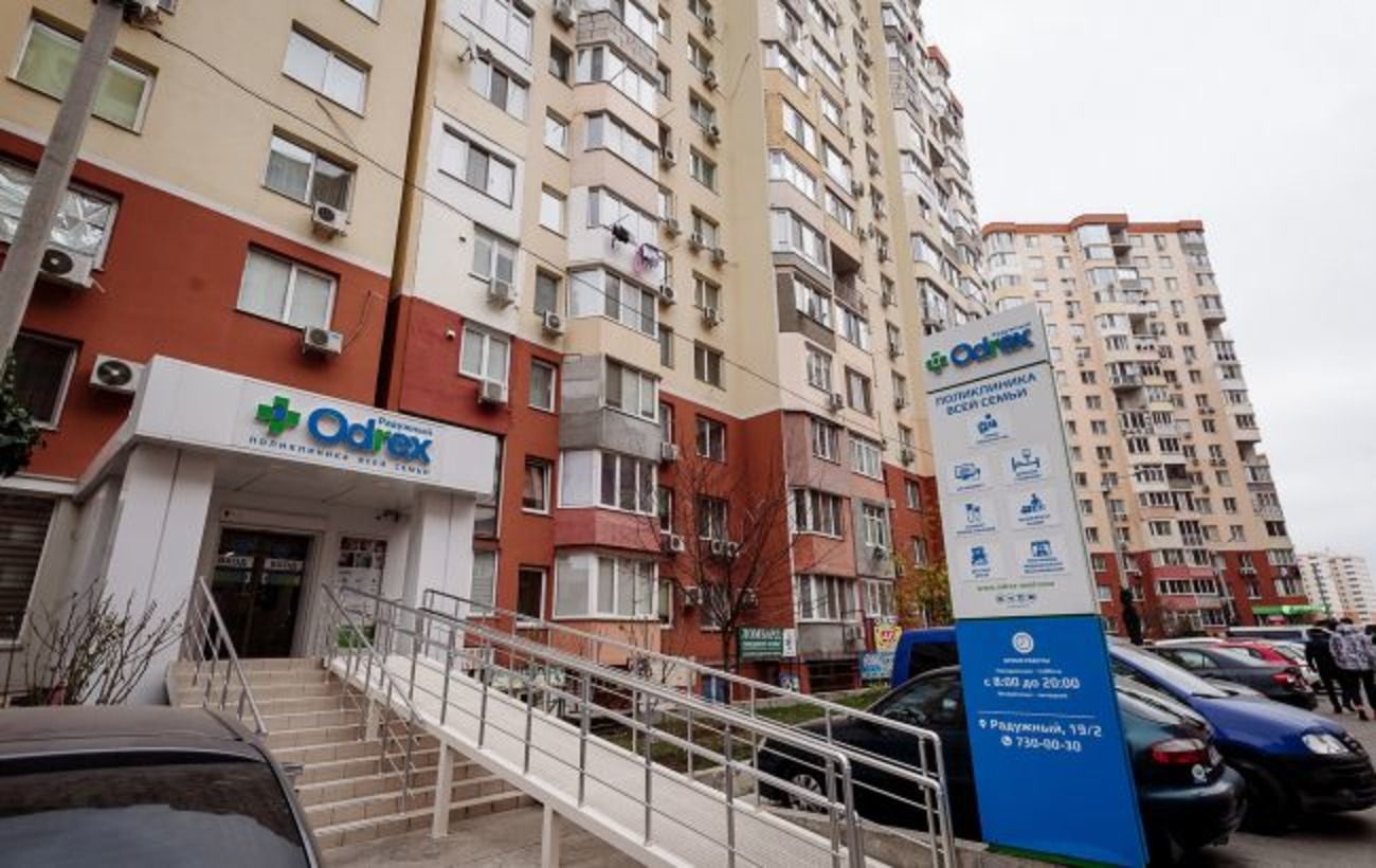 Офіс генпрокурора вимагає від МОЗ позбавити ліцензії клініку Odrex в Одесі