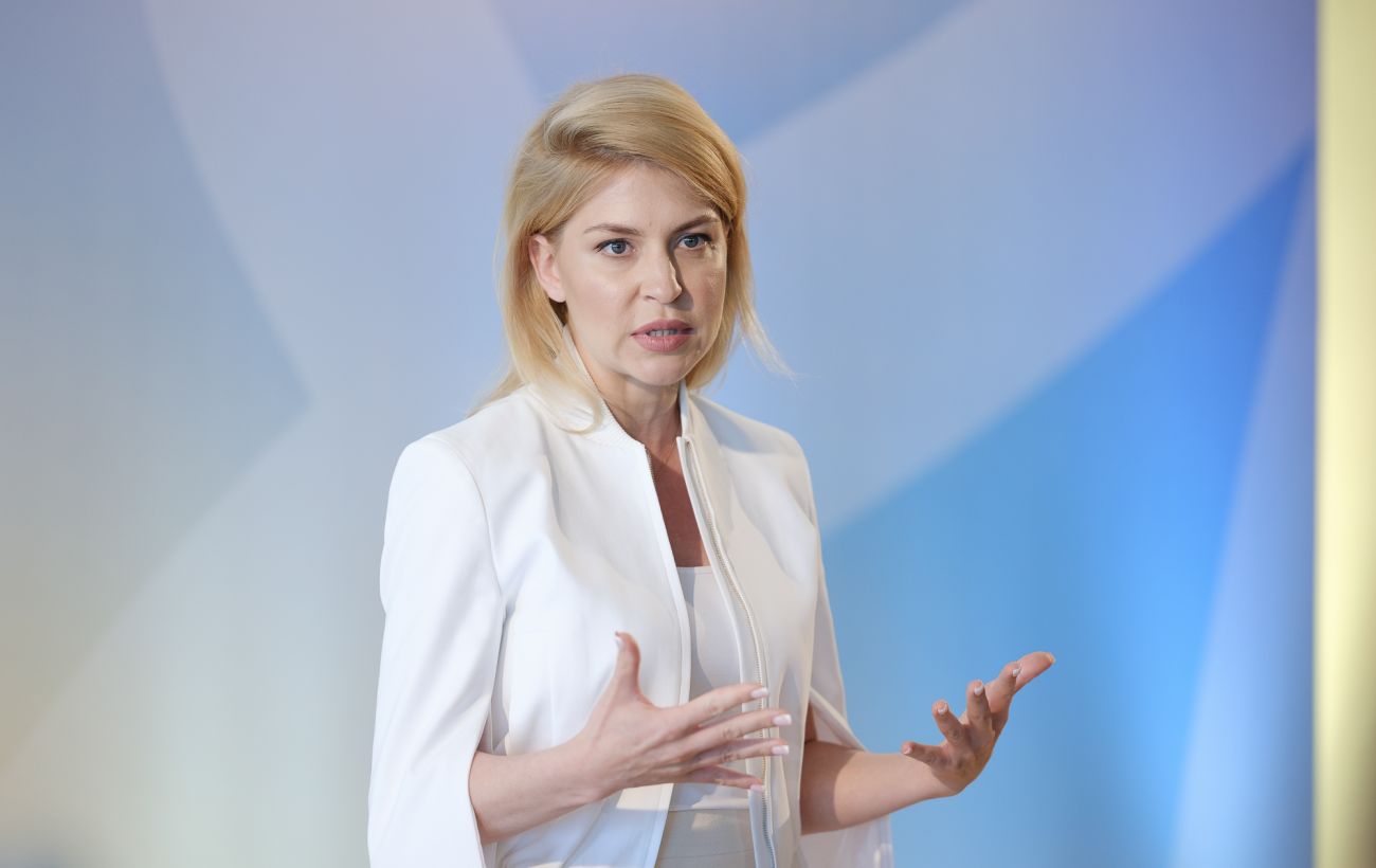 Україна домоглася виключення амністії з мирного плану США, - Стефанішина