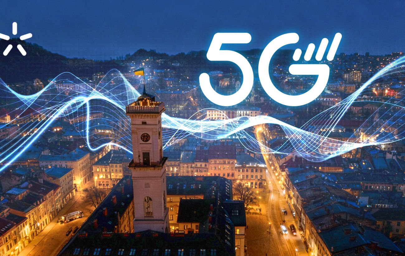 "Київстар" запустив 5G у Львові: як користуватися