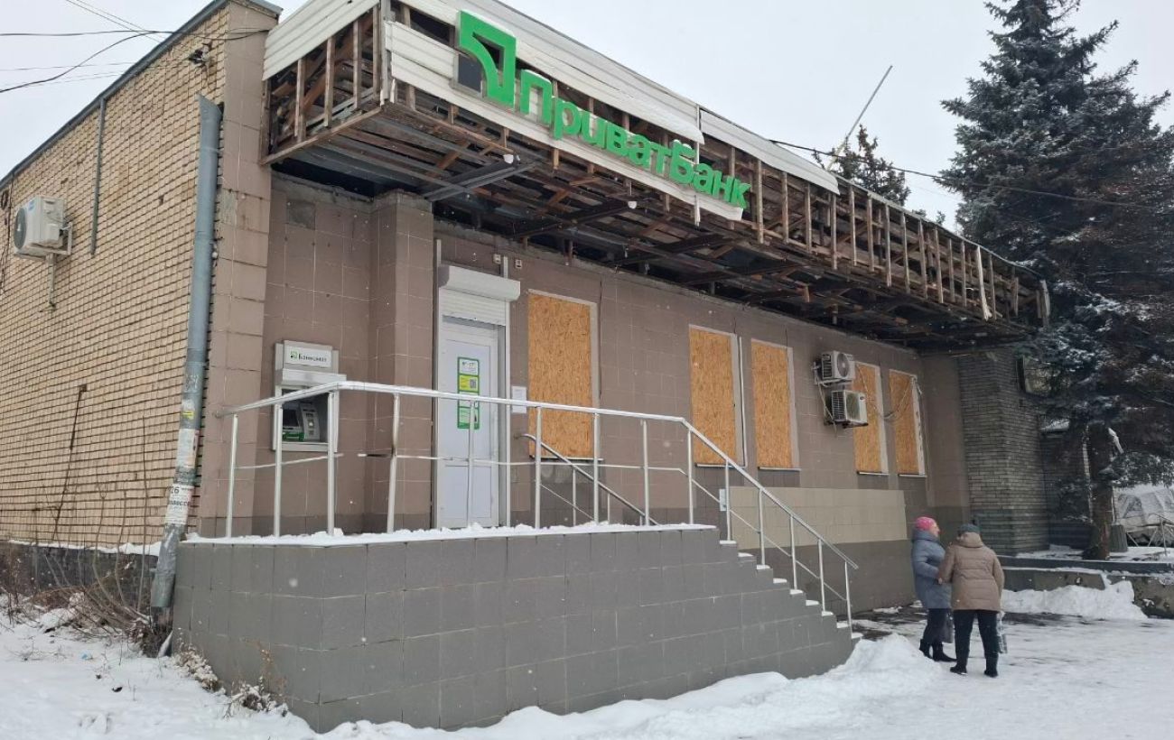 "Дуже небезпечно": ПриватБанк закрив відділення у Дружківці на Донбасі