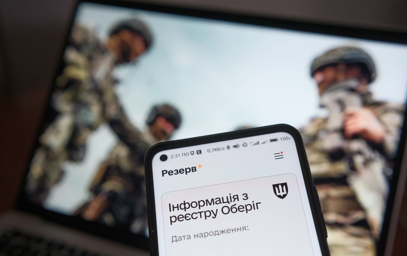 Є бронювання, але ТЦК все одно подали в "розшук". Чи можуть мобілізувати?