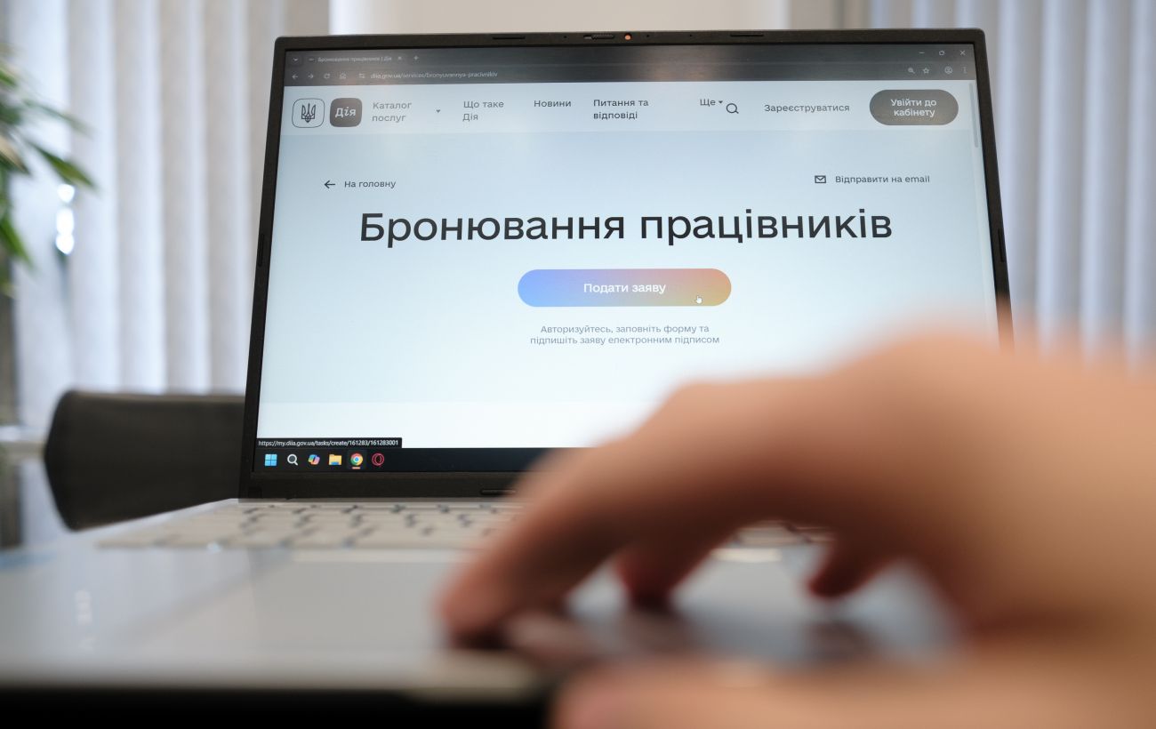 Заброньованого подали в "розшук". В чому причини й чи треба відразу йти в ТЦК