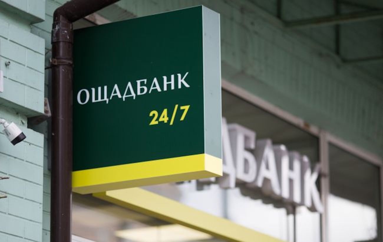 Угорщина назвала "причину" затримки інкасаторів Ощадбанку і не пускає до них консулів