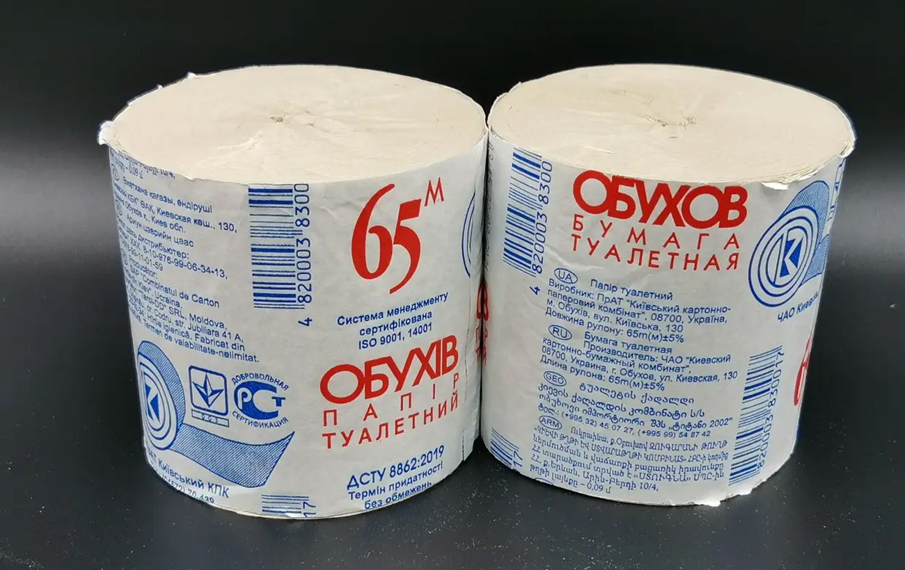 Найбільший виробник туалетного паперу "Обухів" призупинив роботу через атаку РФ