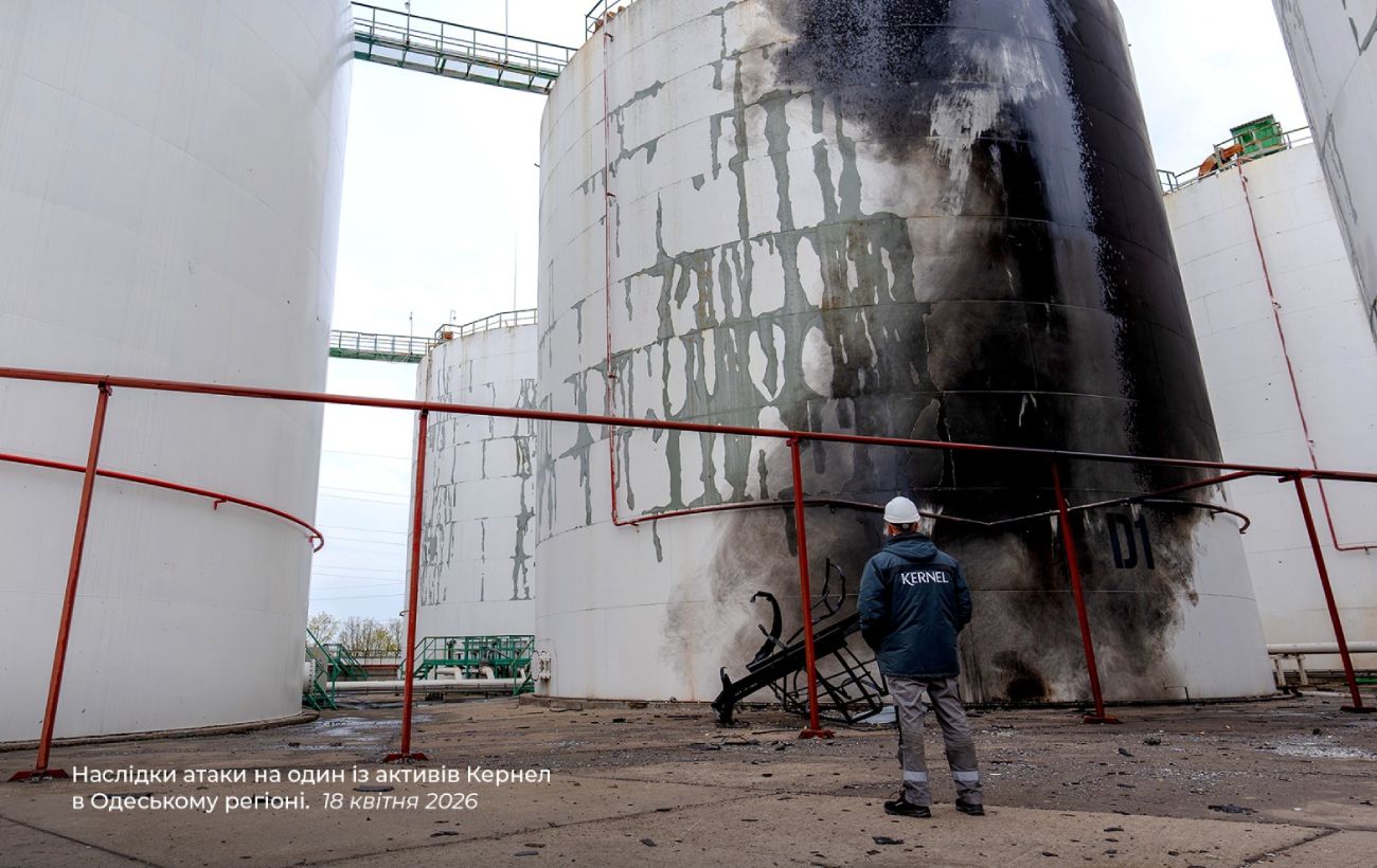 Ріст переробки олії та 210 годин простою через тривоги і негоду: звіт "Кернел" за 3-й квартал