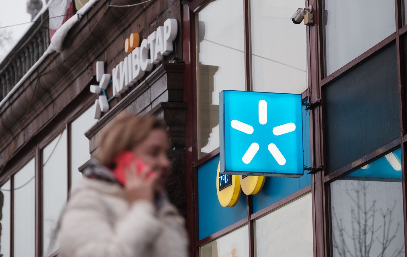 У роботі "Київстару" стався масштабний збій