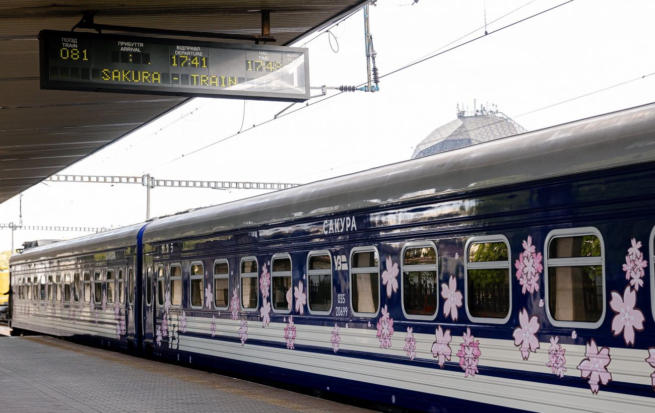 Що означає "Сакура" в застосунку УЗ: на популярний маршрут випустили флагманський поїзд