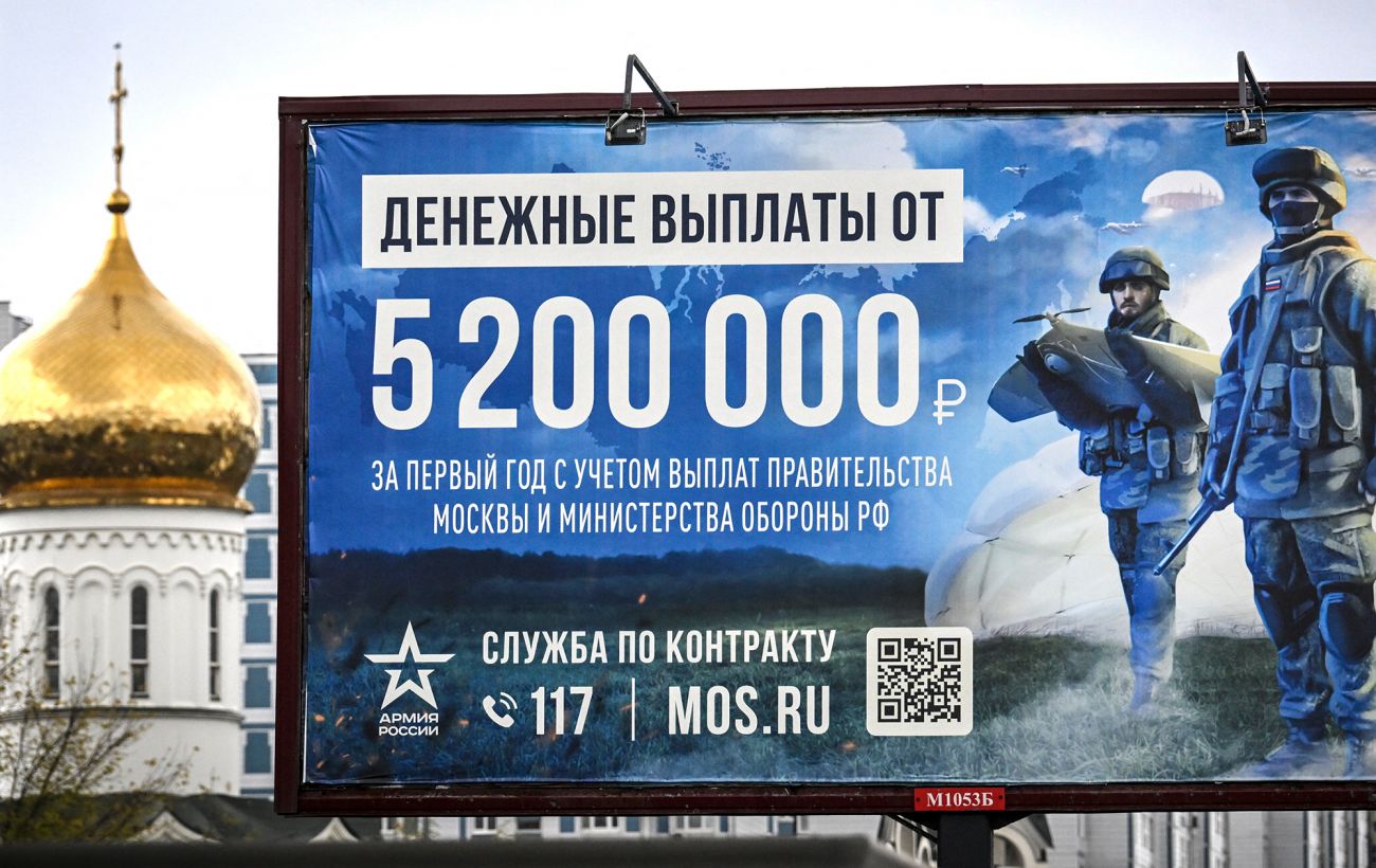 Іноземці зі 136 країн воюють за Росію, ГУР розкрило кількість