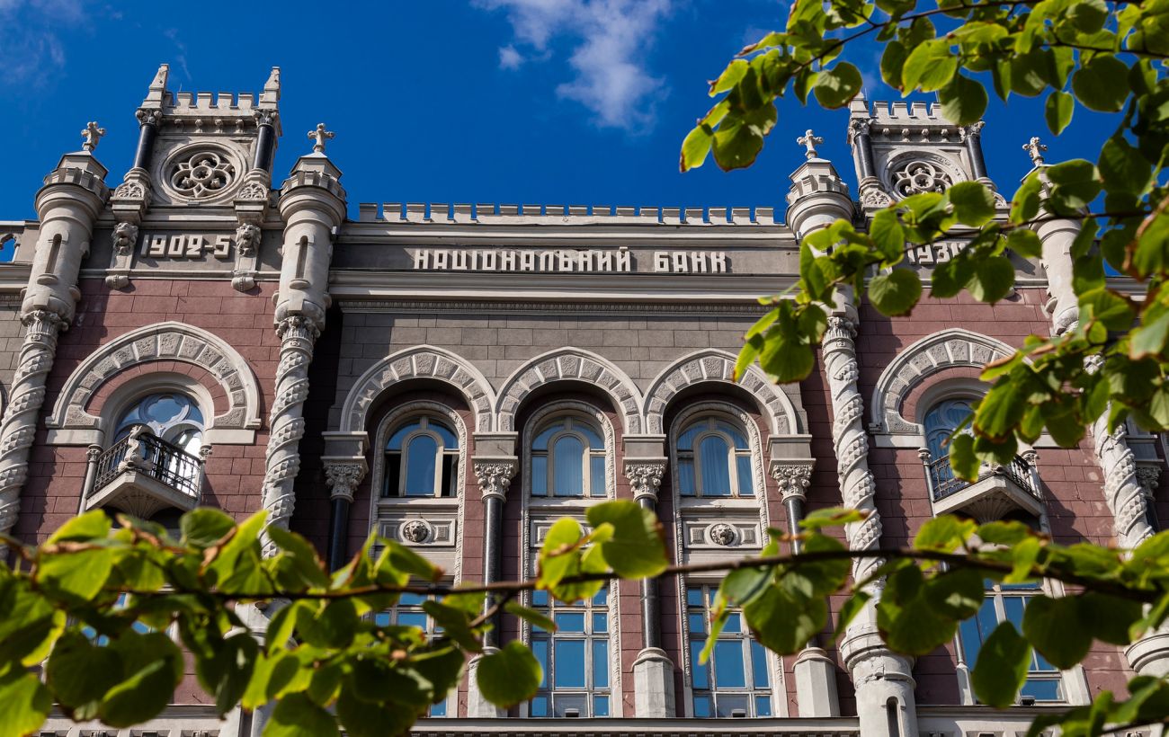 Економіка України у 2026 році зростатиме повільніше: НБУ оновив прогноз