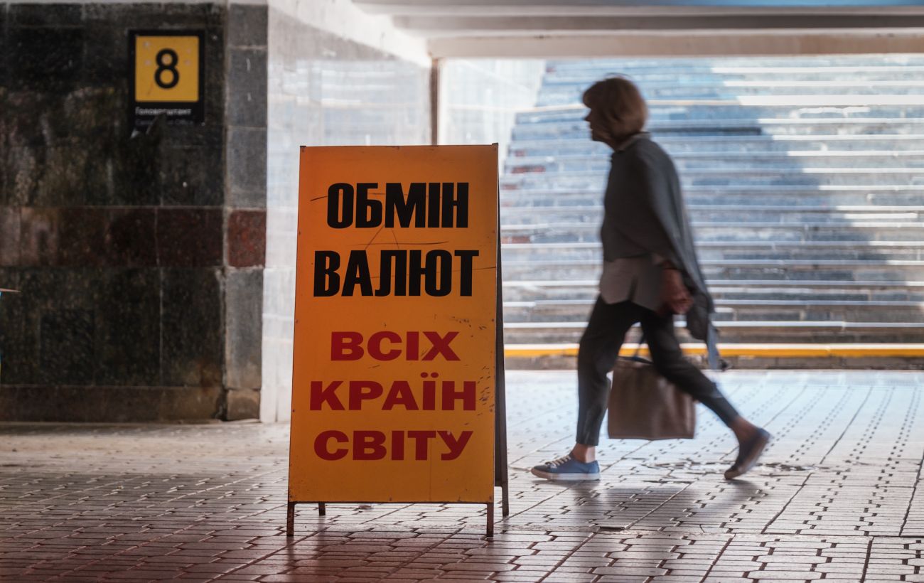 Долар підскочив, євро падає: актуальний курс валют на ранок 13 травня