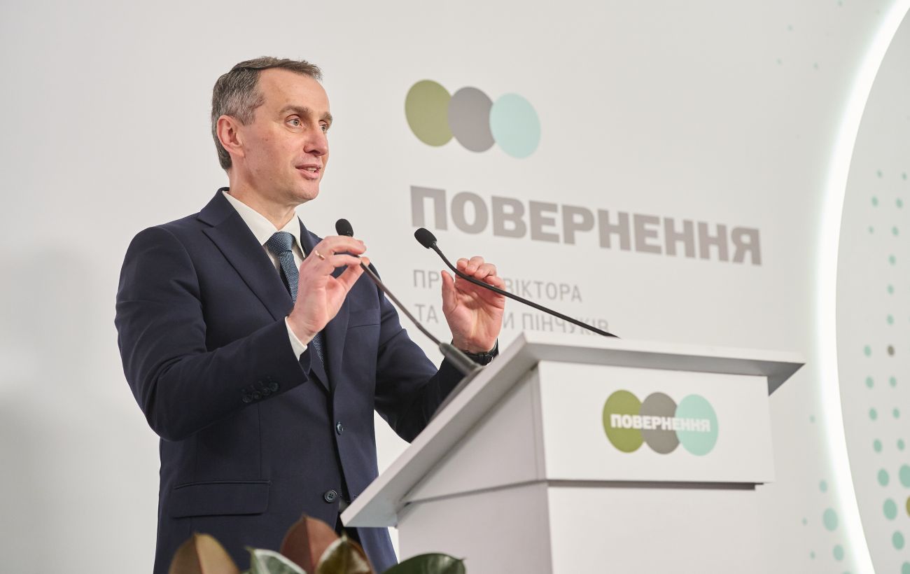 Екосистема турботи про ментальне здоров’я. Що обговорювали на конференції проєкту "Повернення"