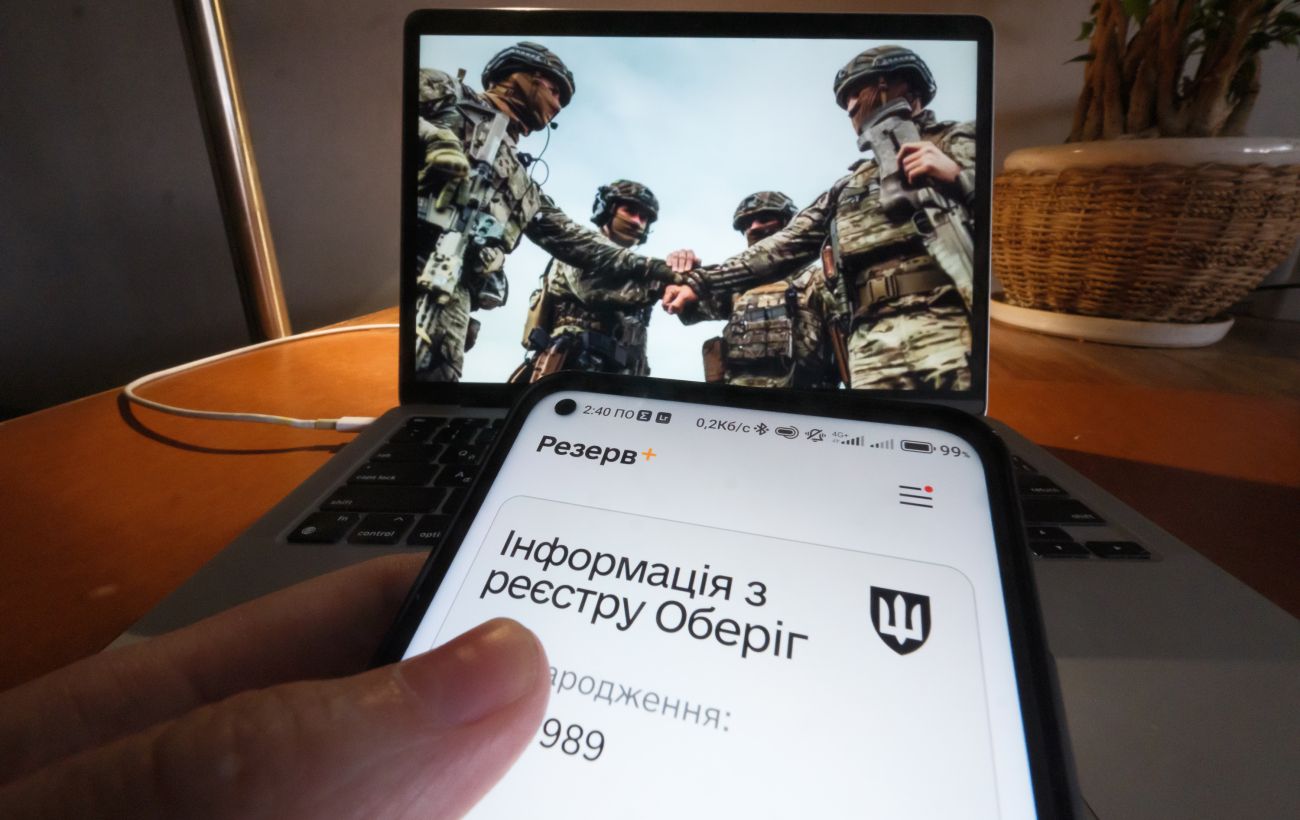 Бронь вже не діє? Коли відстрочка автоматично "злітає" при змінах в компанії