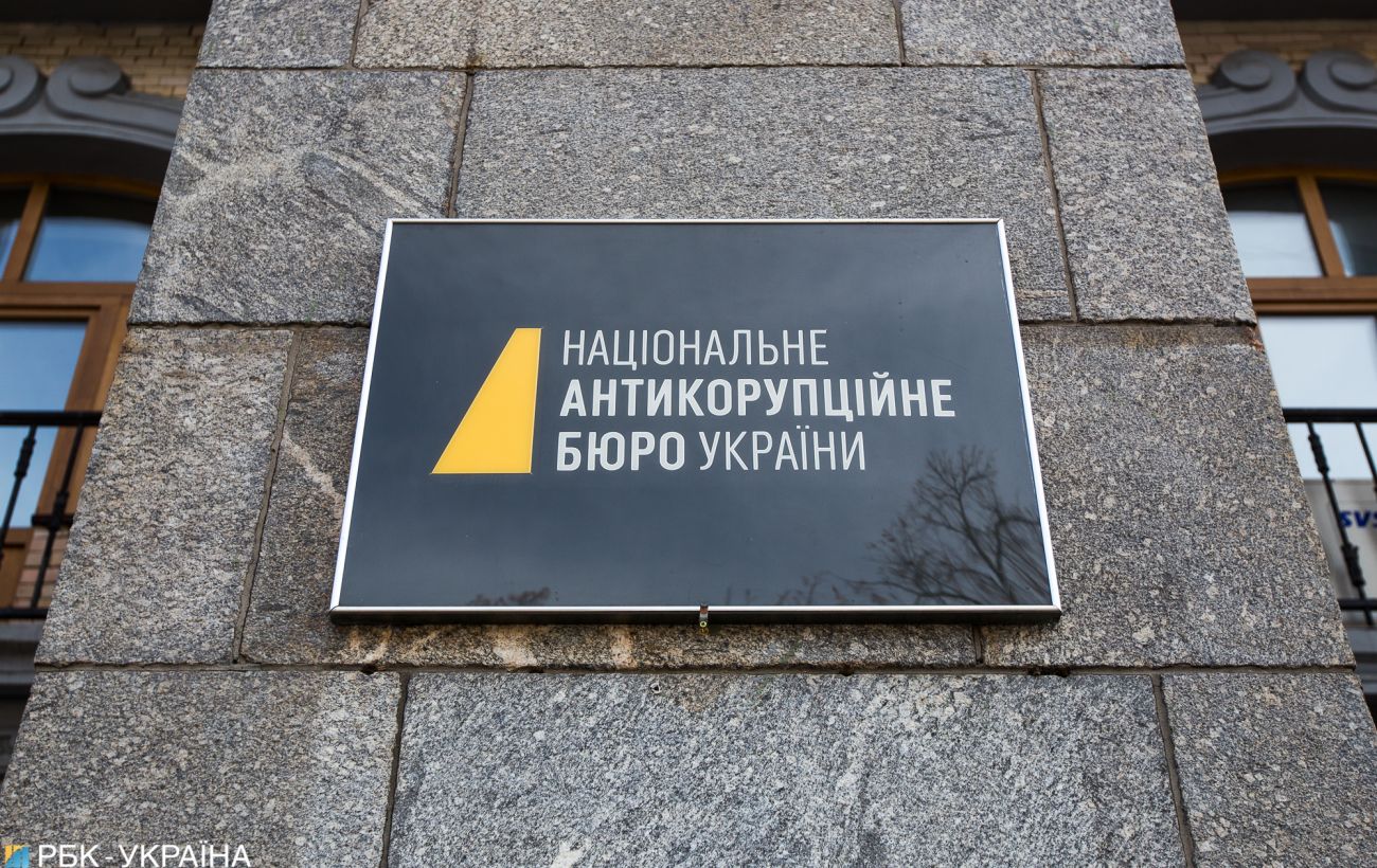 НАБУ знайшло "прослушку" в детектива, підозрюють СБУ (відео)