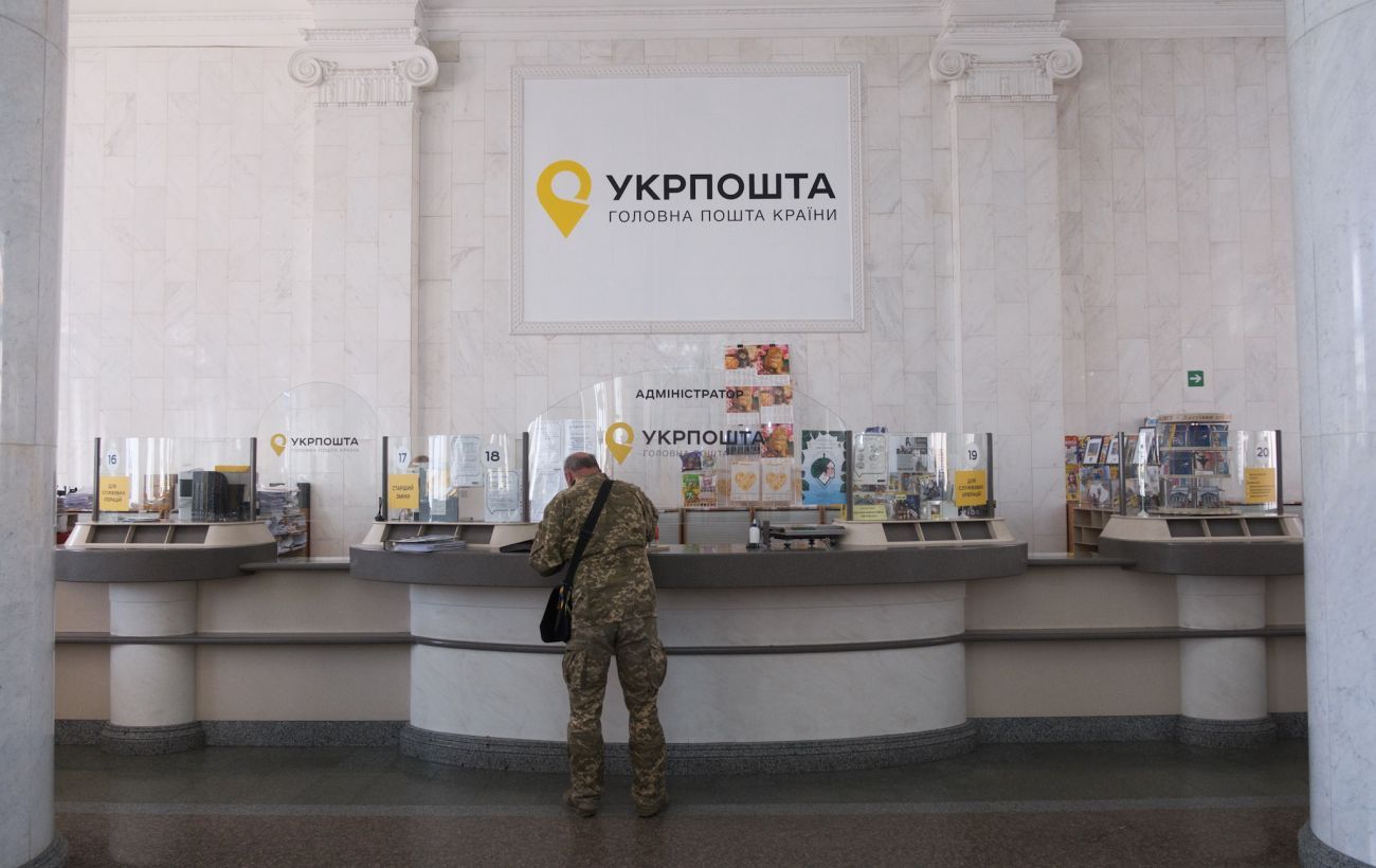 "Укрпошта" змінює роботу у прифронтових містах через обстріли