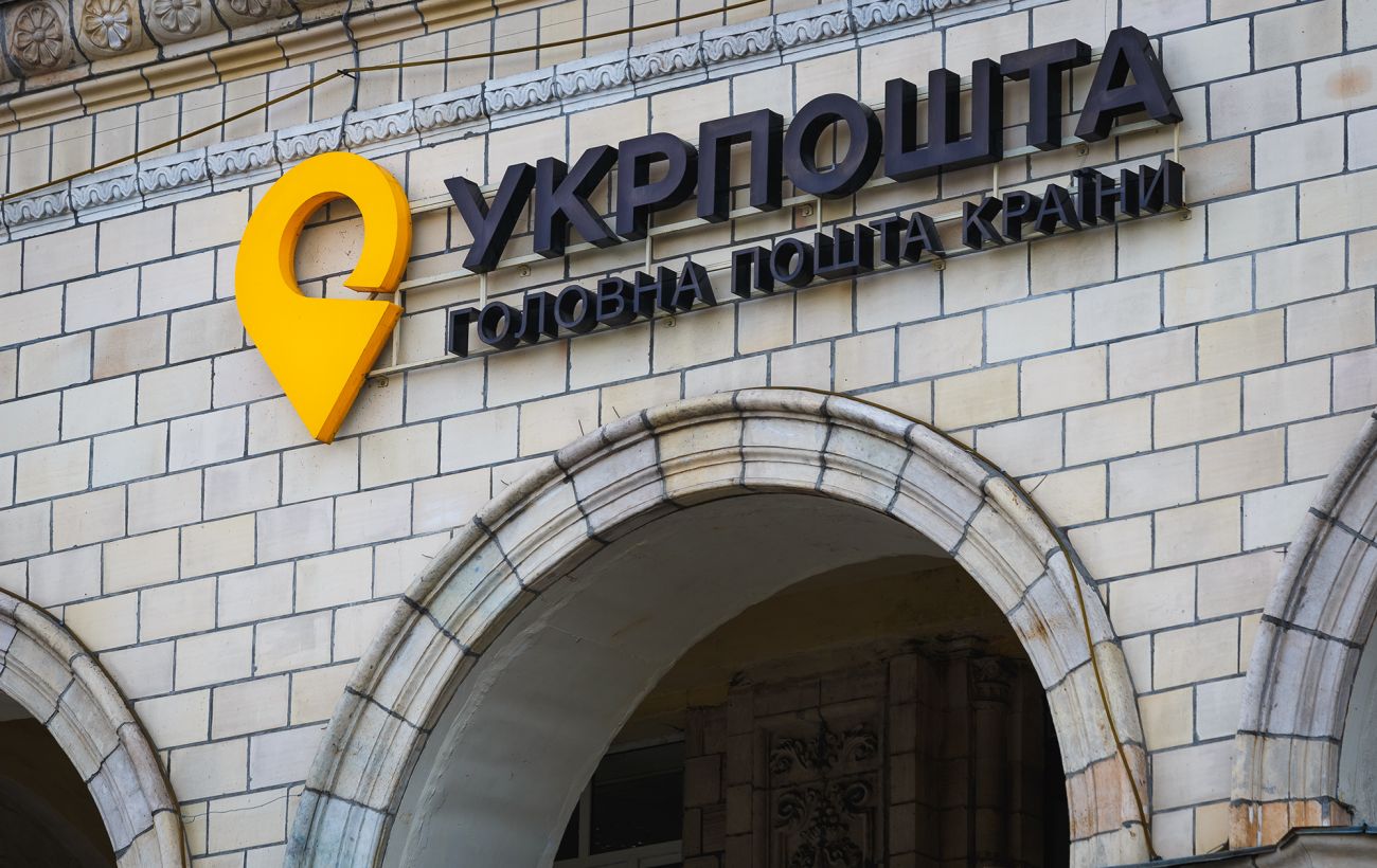 В НБУ заявили про відсутність передумов для створення банку "Укрпошти"
