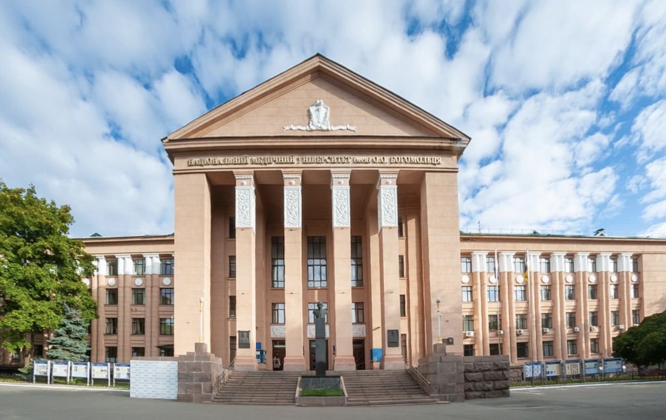 Ціни в Медуніверситеті Богомольця зросли на 60%: скільки коштує навчання у 2026-му