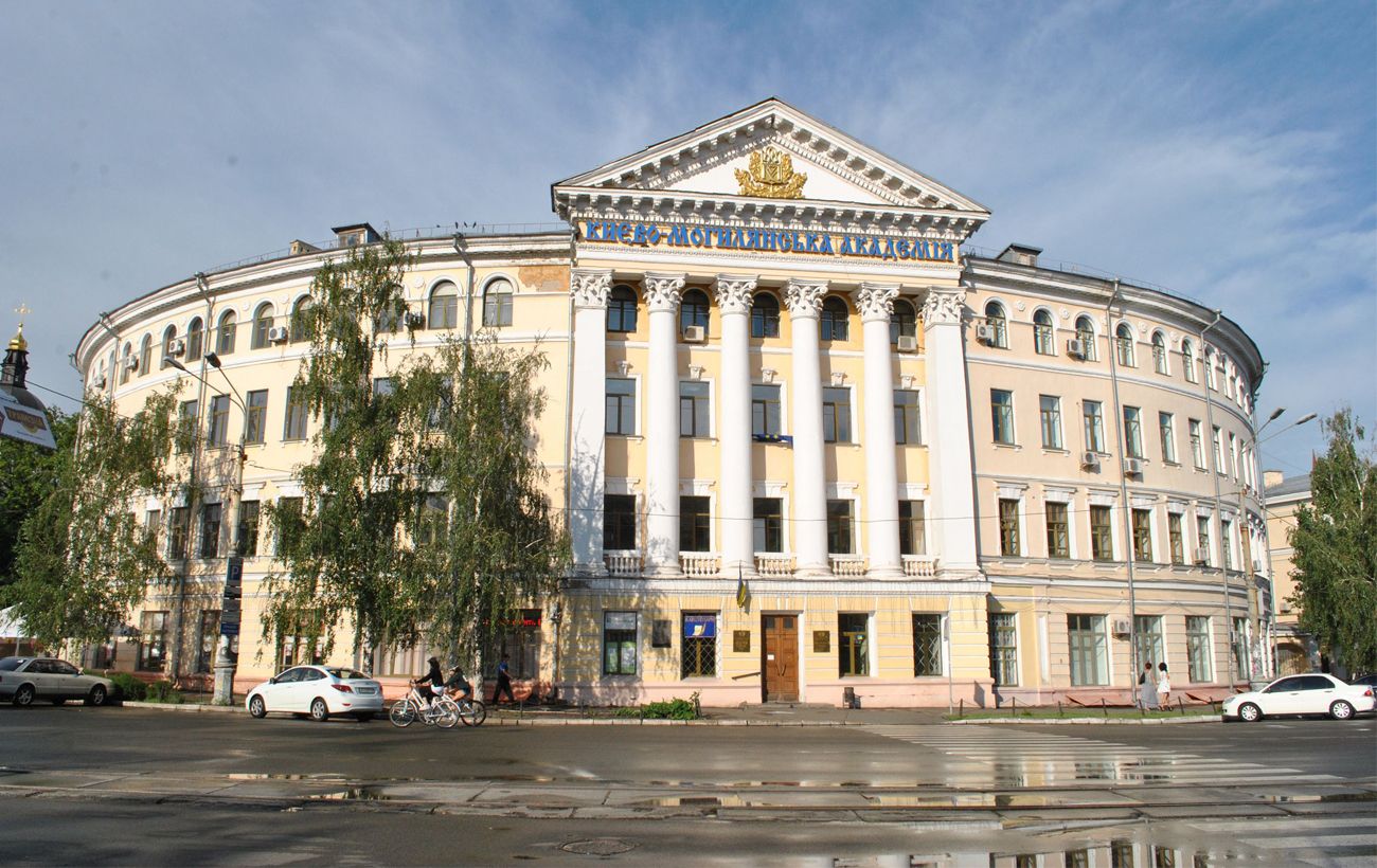 До 110 тисяч за рік: за які спеціальності доведеться найбільше платити у Києво-Могилянці