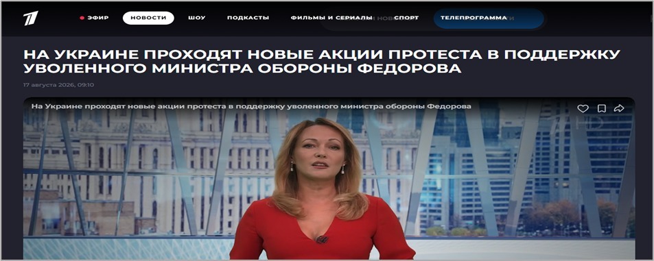 Російська пропаганда фабрикує фейк про відмову від військовополонених на тлі протестів в Україні