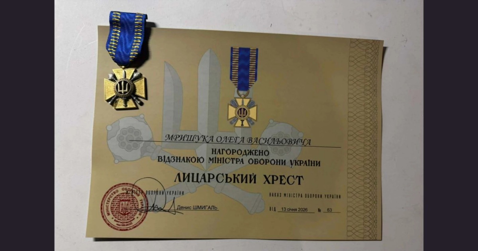 Військовослужбовця з Вінниччини нагородили «Лицарським хрестом»