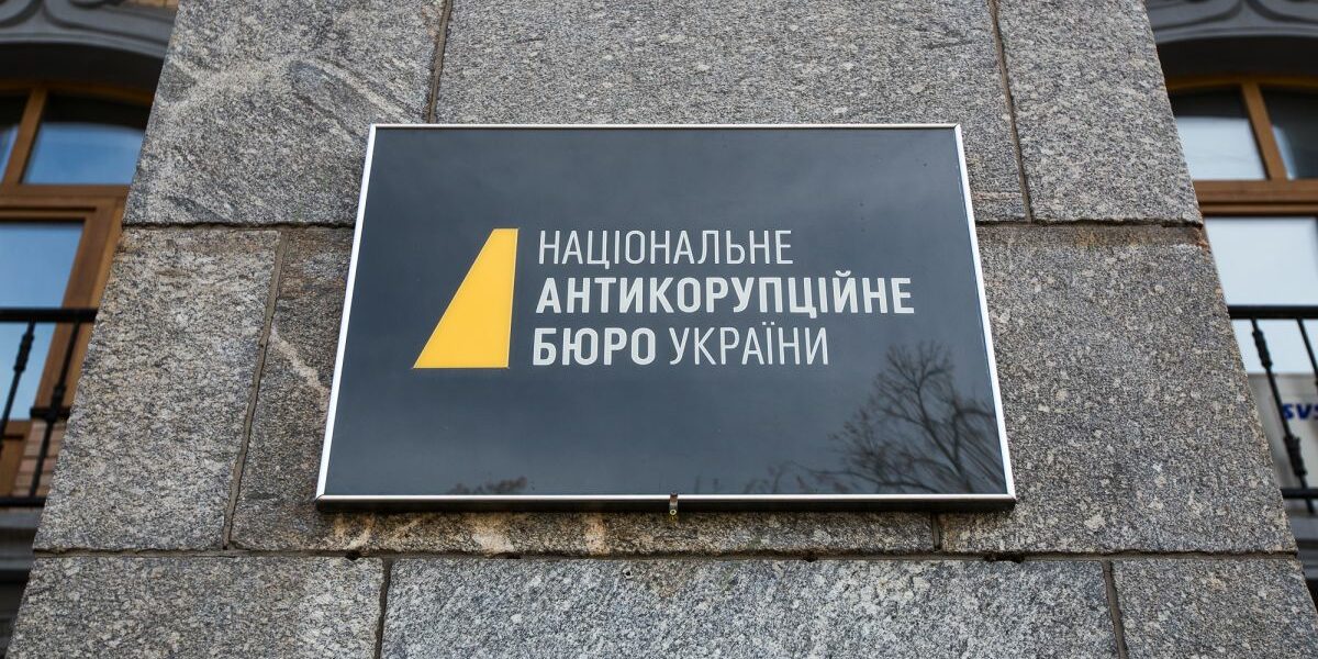 НАБУ діє проти інтересів держави, прикриваючись «боротьбою з корупцією» — експерт