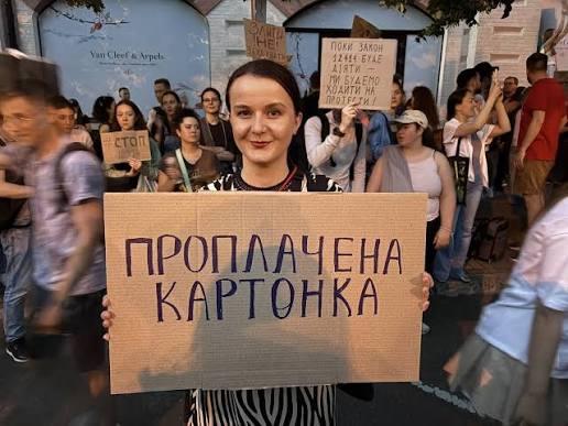 ⚠️ Росії потрібен не протест. Росії потрібна картинка протесту.