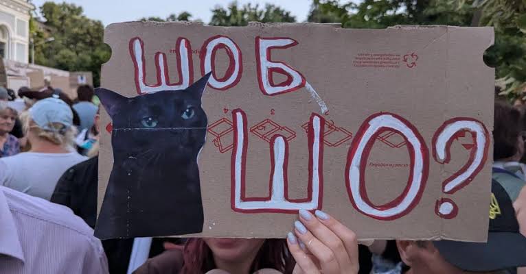 📌 Картонний плакат закінчується за годину. Пропаганда працює ще тиждень.