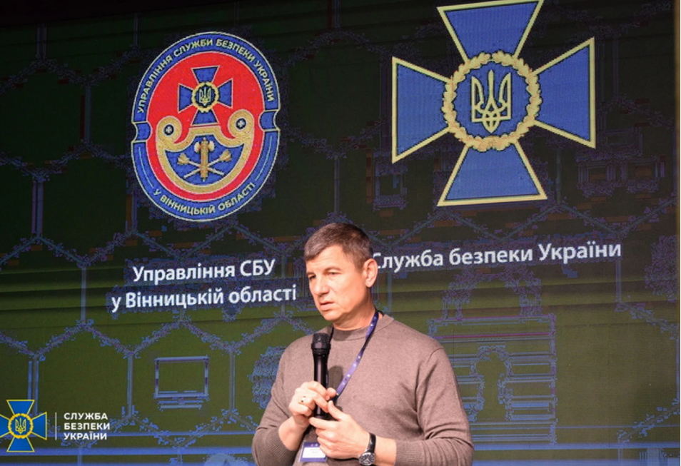 СБУ провела семінар-тренінг з кібербезпеки для ІТ-фахівців Вінниччини