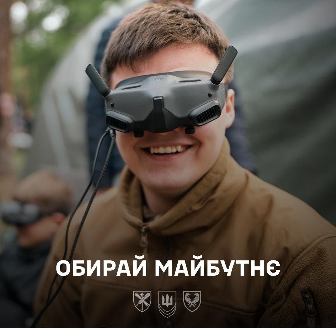 Сьогодні ти обираєш наше завтра