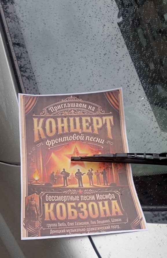 Сили українського спротиву передають вітання окупантам на тимчасово окупованих територіях та в рф