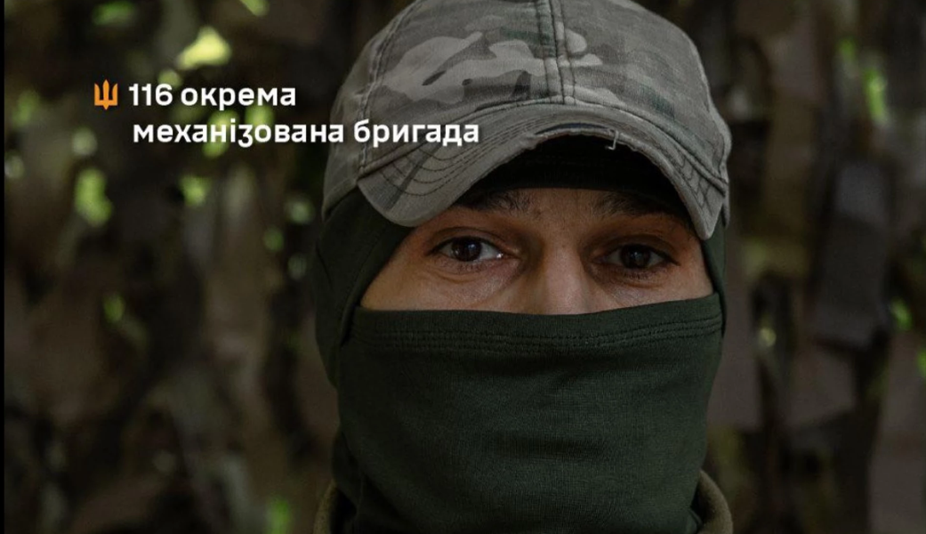 «Мій бойовий дух – дружина та діти»: історія воїна з позивним «Вінниця»
