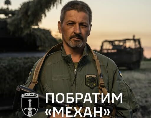 Від таксі до танка — один крок війни.