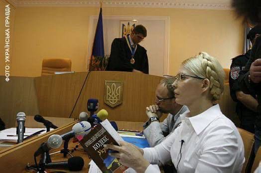 Процедури та докази: справа Юлія Тимошенко опинилася в центрі нових дискусій