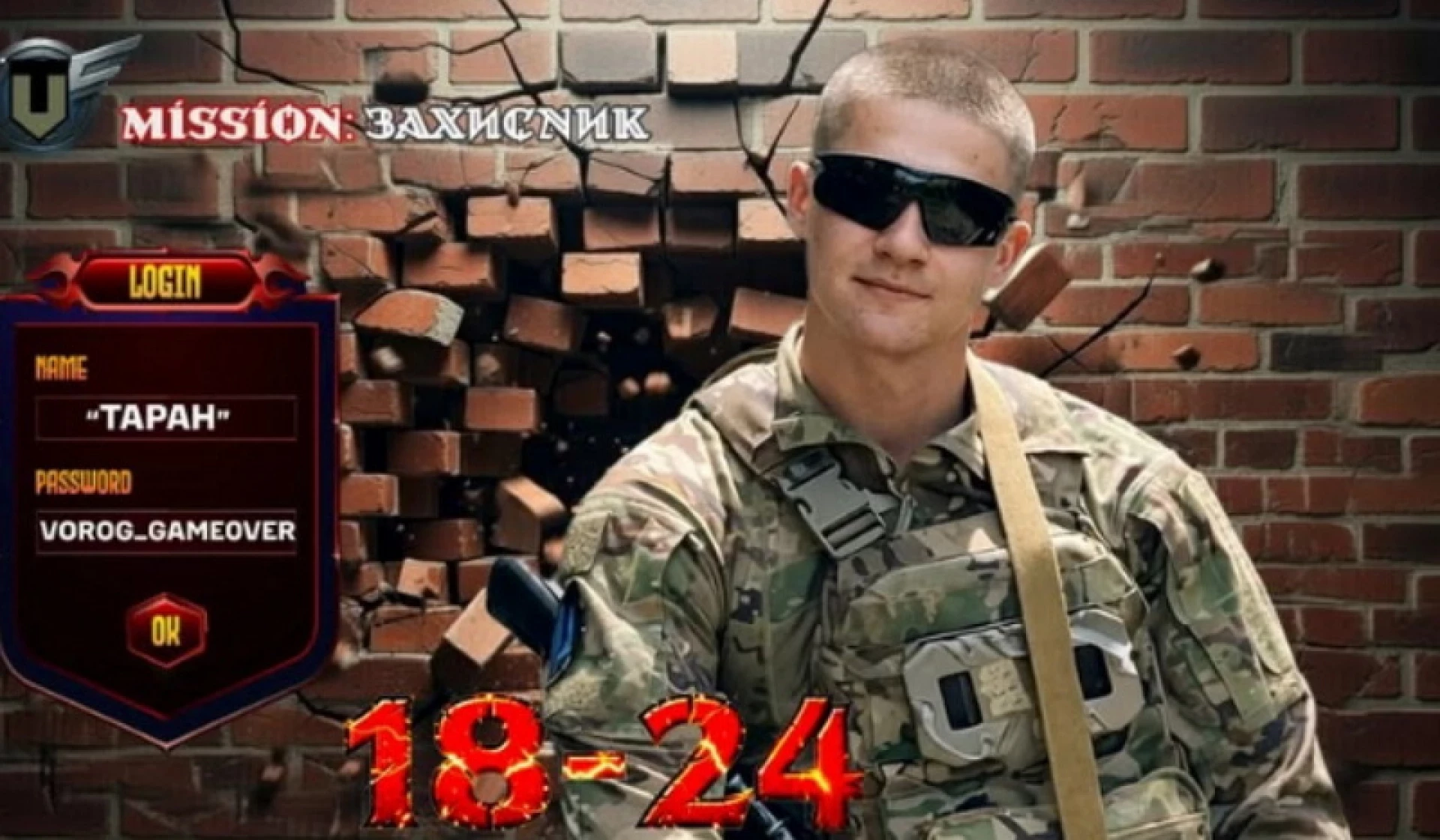 «Війна змушує дорослішати швидше»: історія 19-річного бійця вінницької бригади